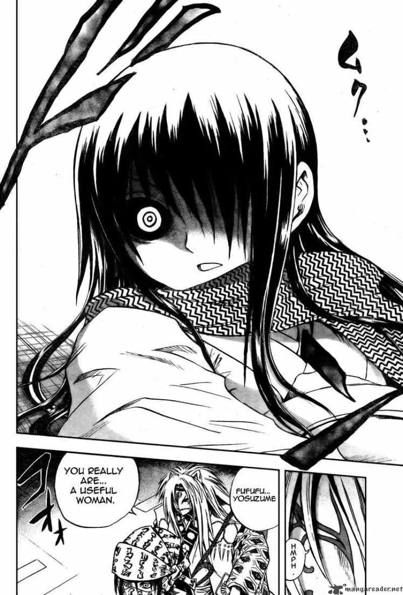 Nurarihyon No Mago Chapter 43 page 7