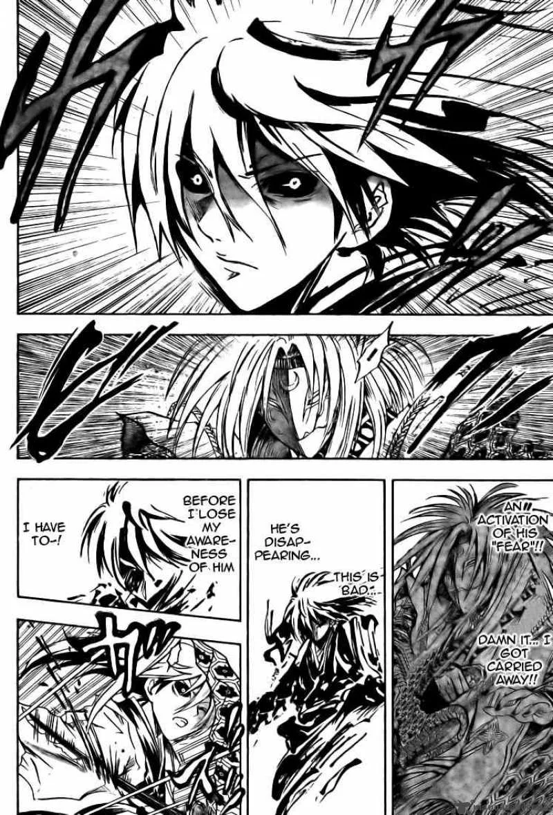 Nurarihyon No Mago Chapter 43 page 13