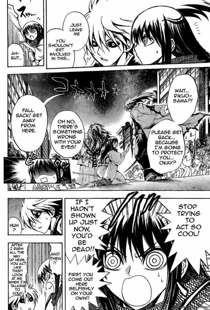 Nurarihyon No Mago Chapter 43 page 4