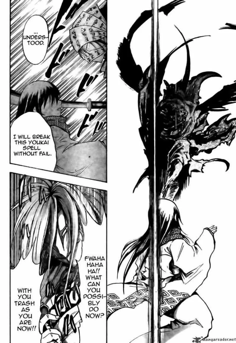 Nurarihyon No Mago Chapter 43 page 16