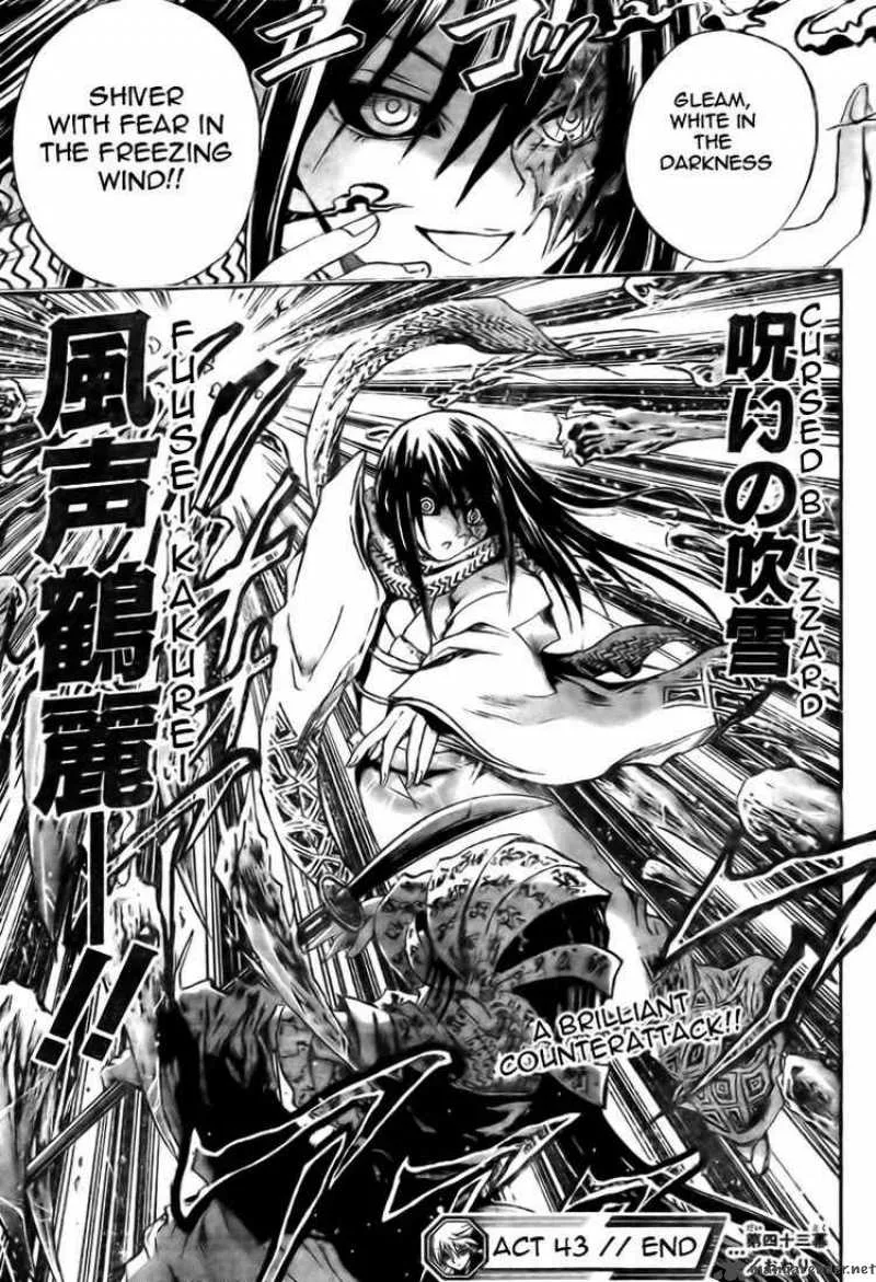 Nurarihyon No Mago Chapter 43 page 18
