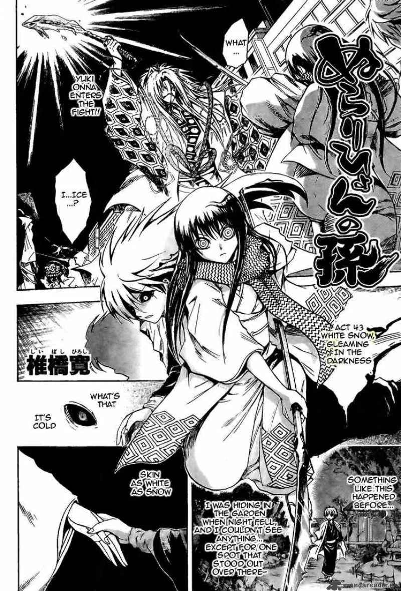 Nurarihyon No Mago Chapter 43 page 2