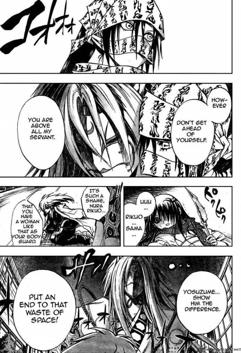 Nurarihyon No Mago Chapter 43 page 8