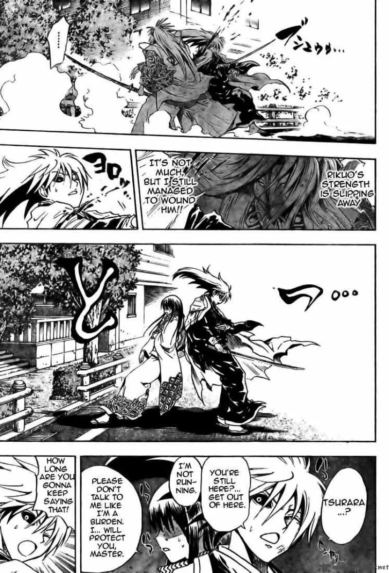 Nurarihyon No Mago Chapter 43 page 14