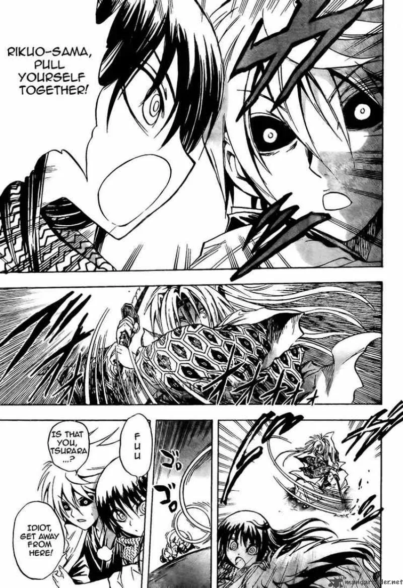 Nurarihyon No Mago Chapter 43 page 3