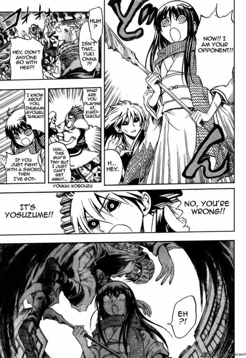 Nurarihyon No Mago Chapter 43 page 5