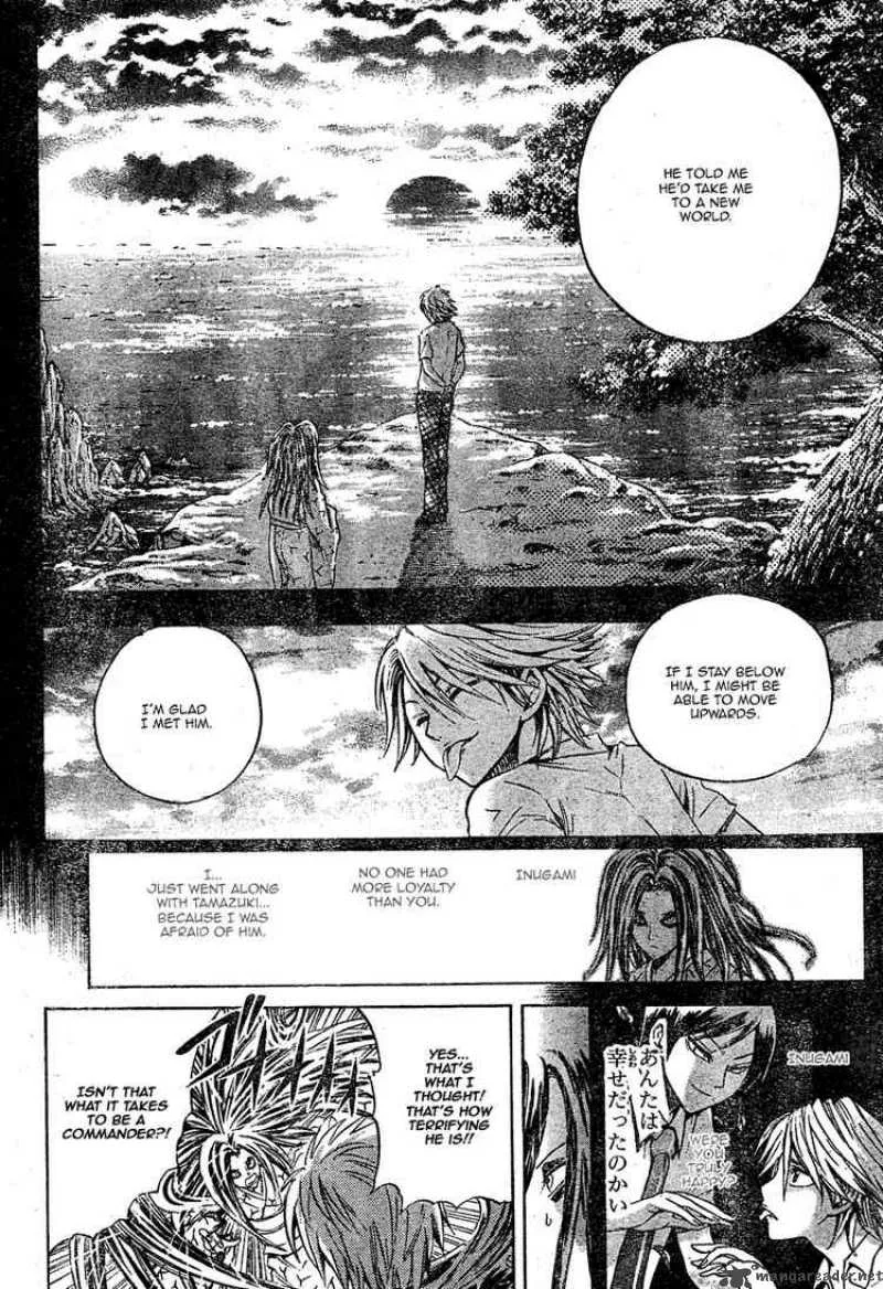 Nurarihyon No Mago Chapter 44 page 14