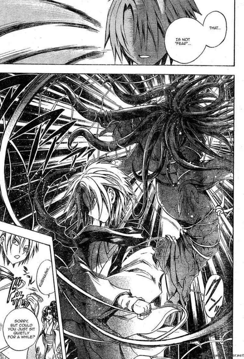 Nurarihyon No Mago Chapter 44 page 15
