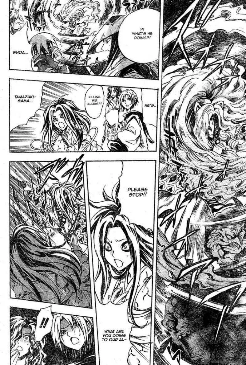Nurarihyon No Mago Chapter 44 page 17