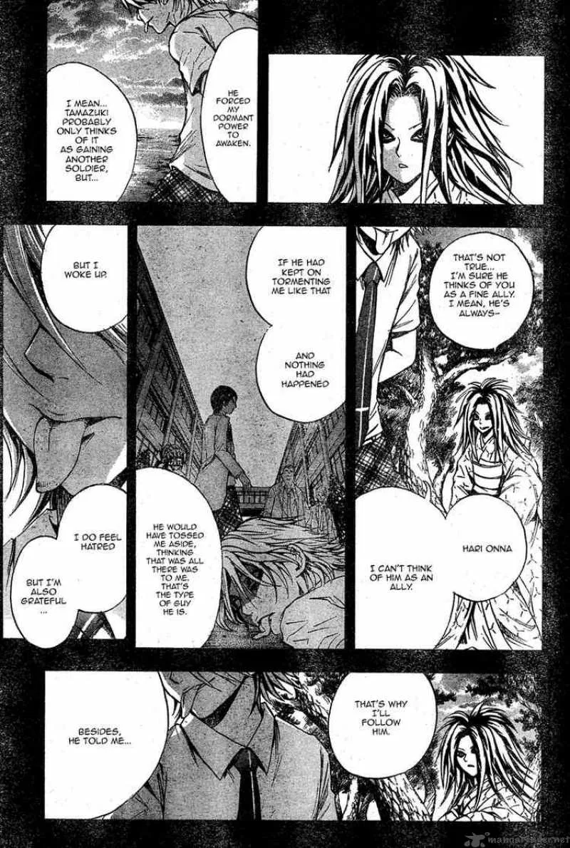Nurarihyon No Mago Chapter 44 page 13