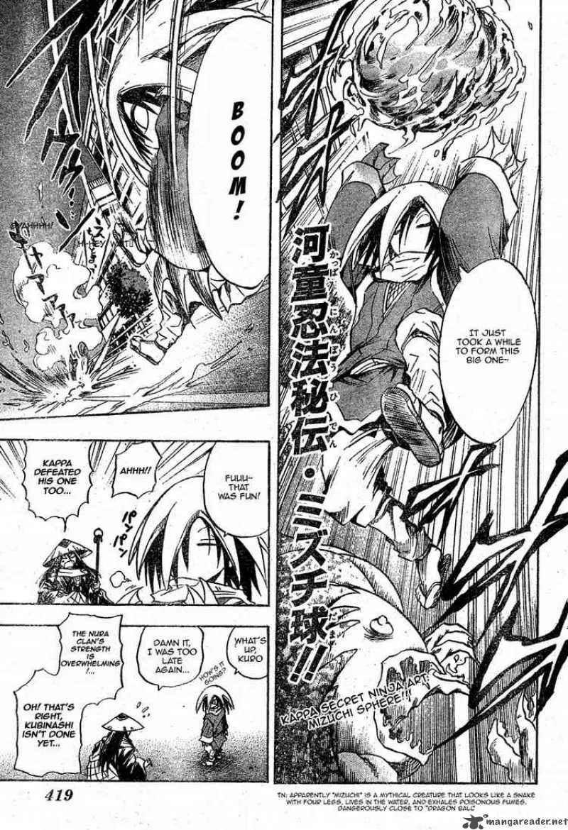 Nurarihyon No Mago Chapter 44 page 9