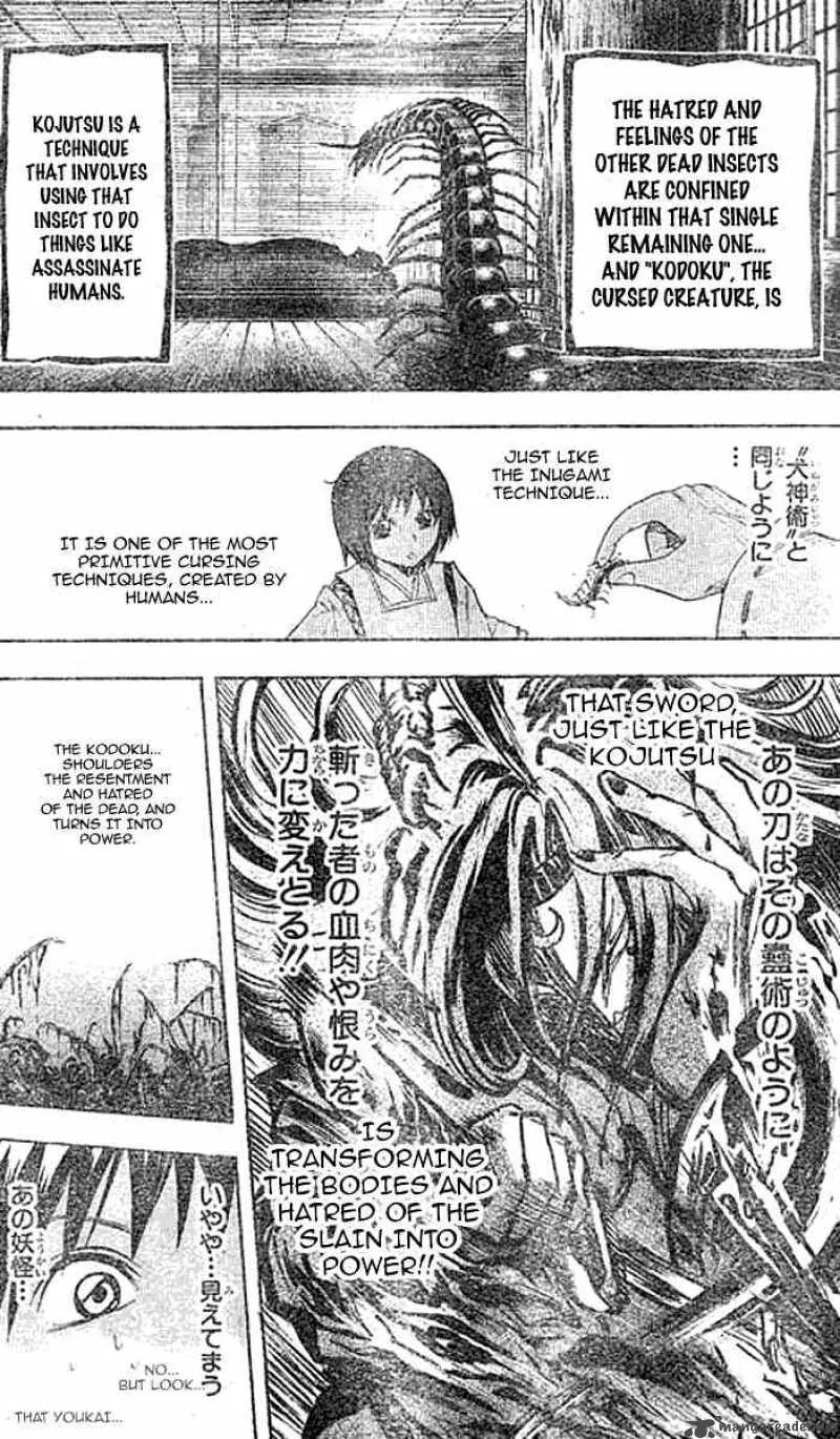 Nurarihyon No Mago Chapter 45 page 7