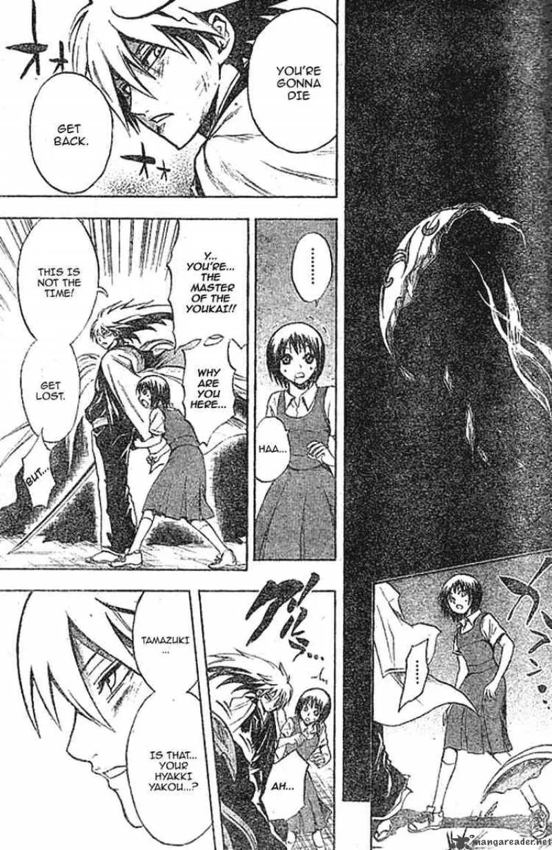 Nurarihyon No Mago Chapter 45 page 13