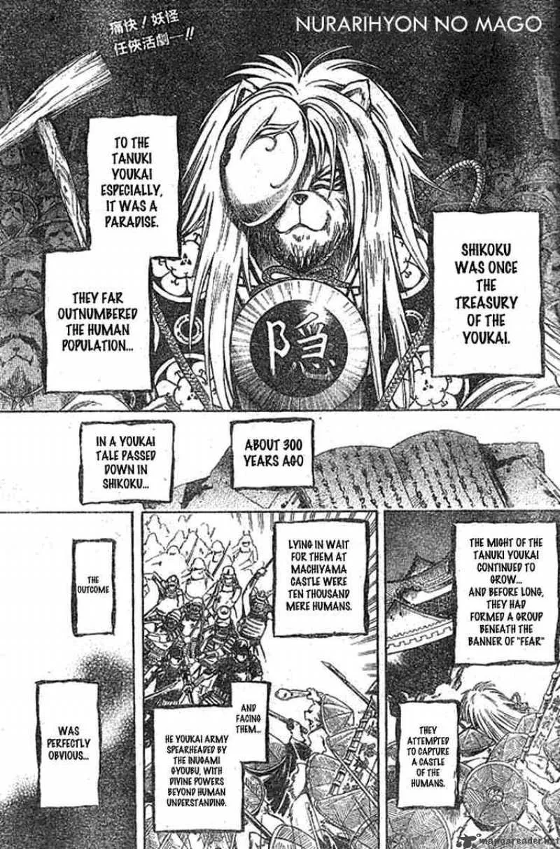 Nurarihyon No Mago Chapter 45 page 1