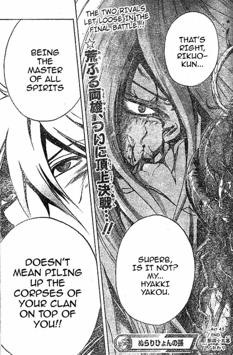 Nurarihyon No Mago Chapter 45 page 15