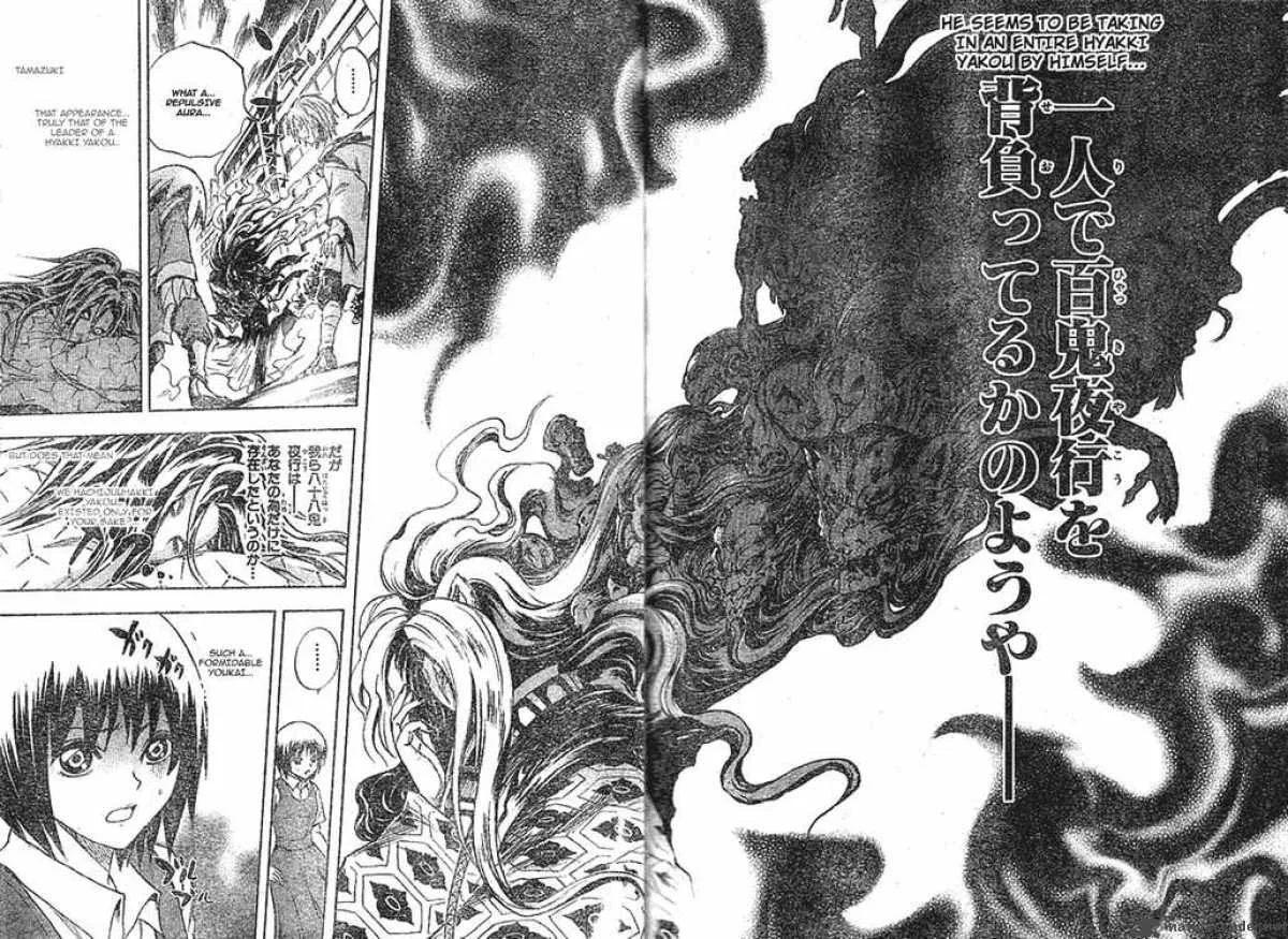 Nurarihyon No Mago Chapter 45 page 8