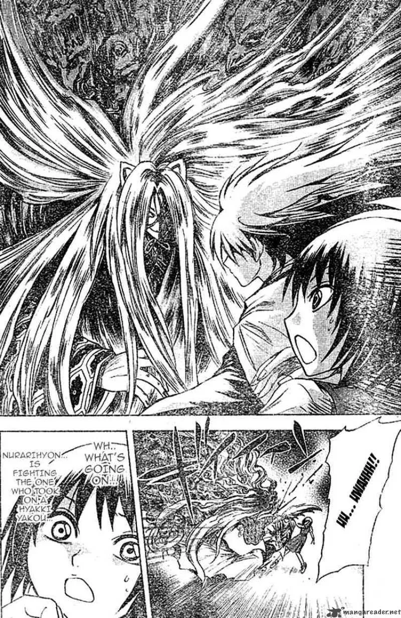 Nurarihyon No Mago Chapter 45 page 14