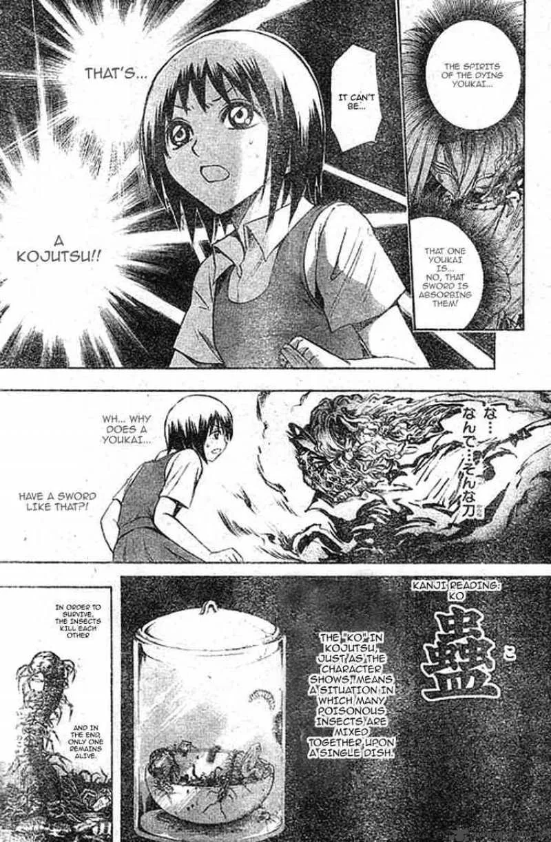 Nurarihyon No Mago Chapter 45 page 6