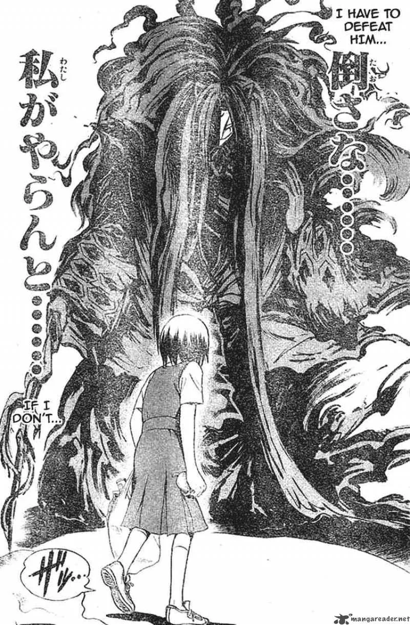 Nurarihyon No Mago Chapter 45 page 9