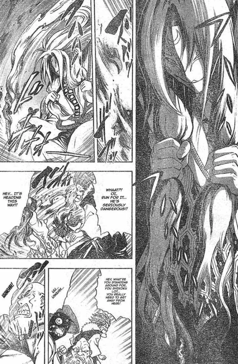 Nurarihyon No Mago Chapter 45 page 4
