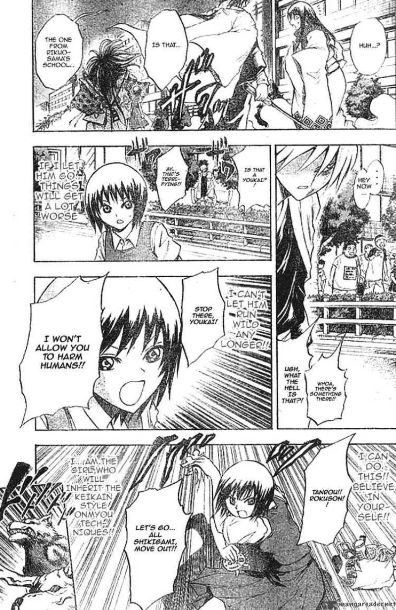 Nurarihyon No Mago Chapter 45 page 10