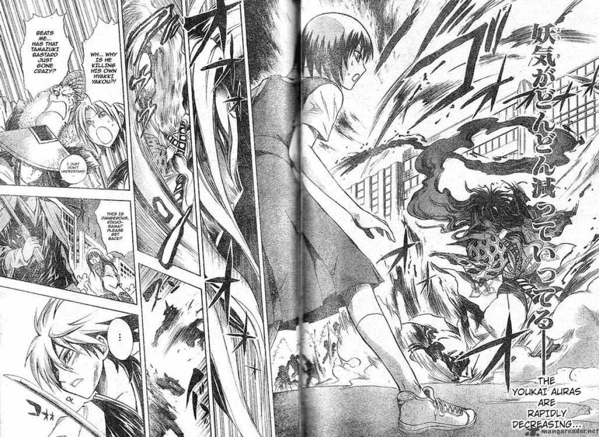 Nurarihyon No Mago Chapter 45 page 3