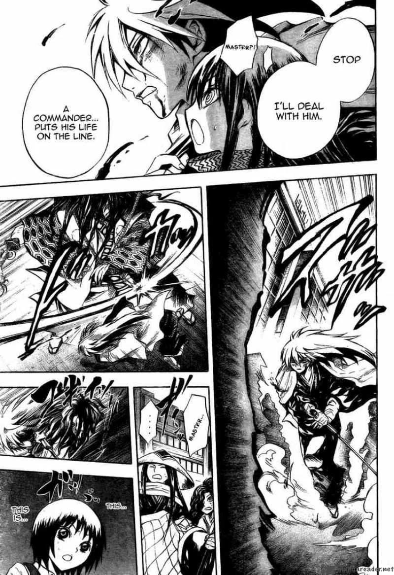 Nurarihyon No Mago Chapter 46 page 5