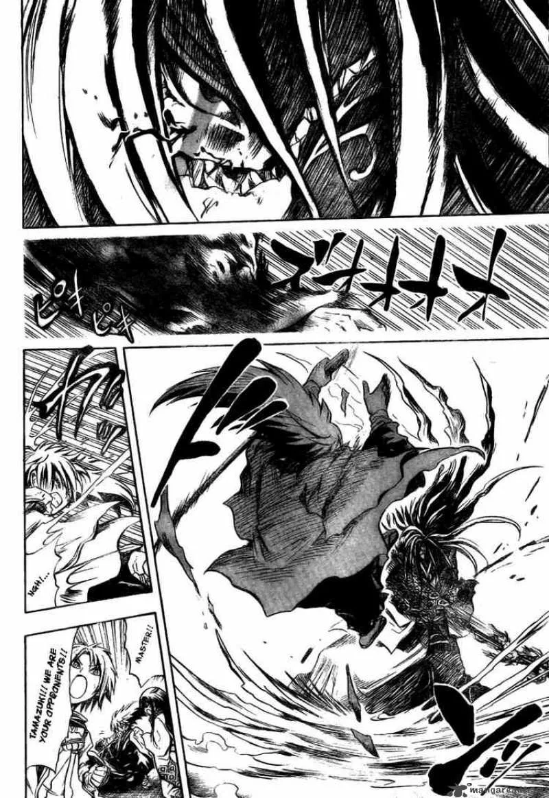 Nurarihyon No Mago Chapter 46 page 4