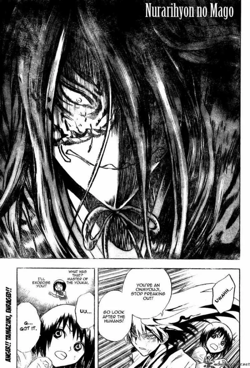 Nurarihyon No Mago Chapter 46 page 1