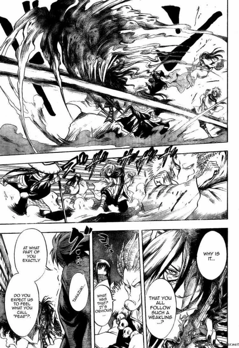 Nurarihyon No Mago Chapter 46 page 12