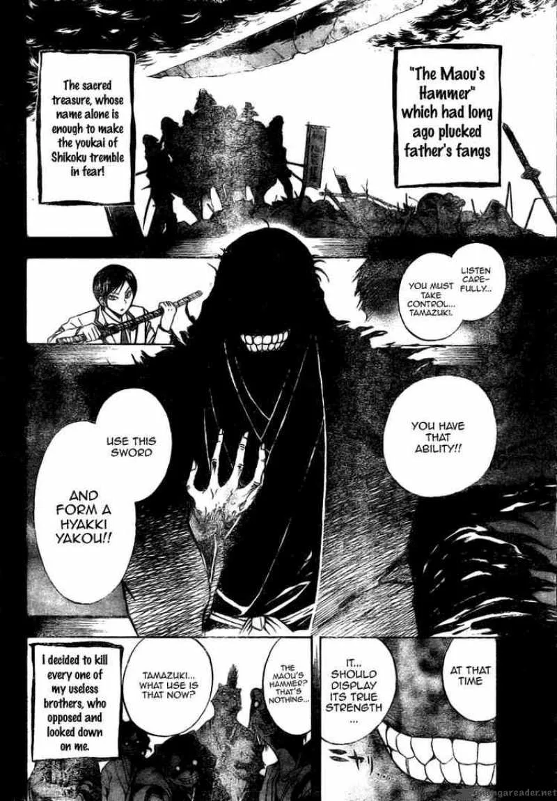 Nurarihyon No Mago Chapter 46 page 9