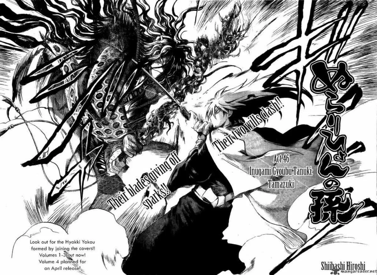 Nurarihyon No Mago Chapter 46 page 2