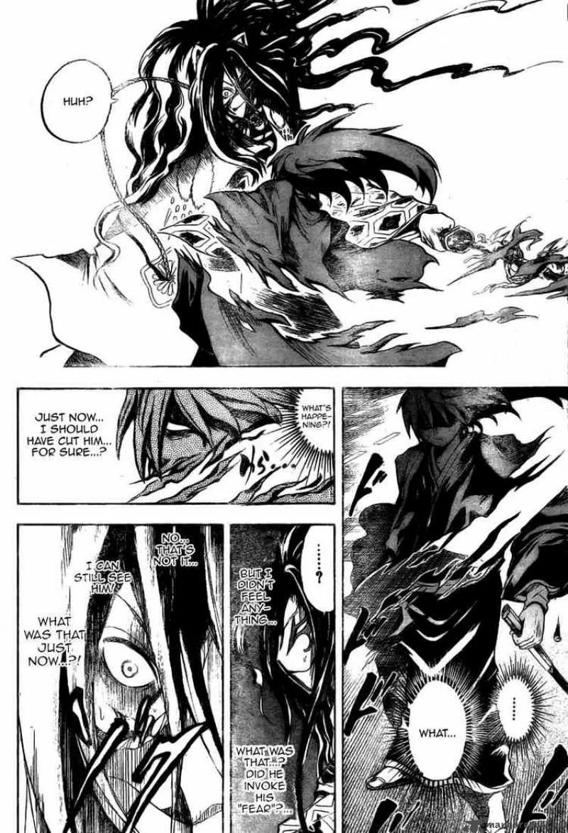 Nurarihyon No Mago Chapter 46 page 15