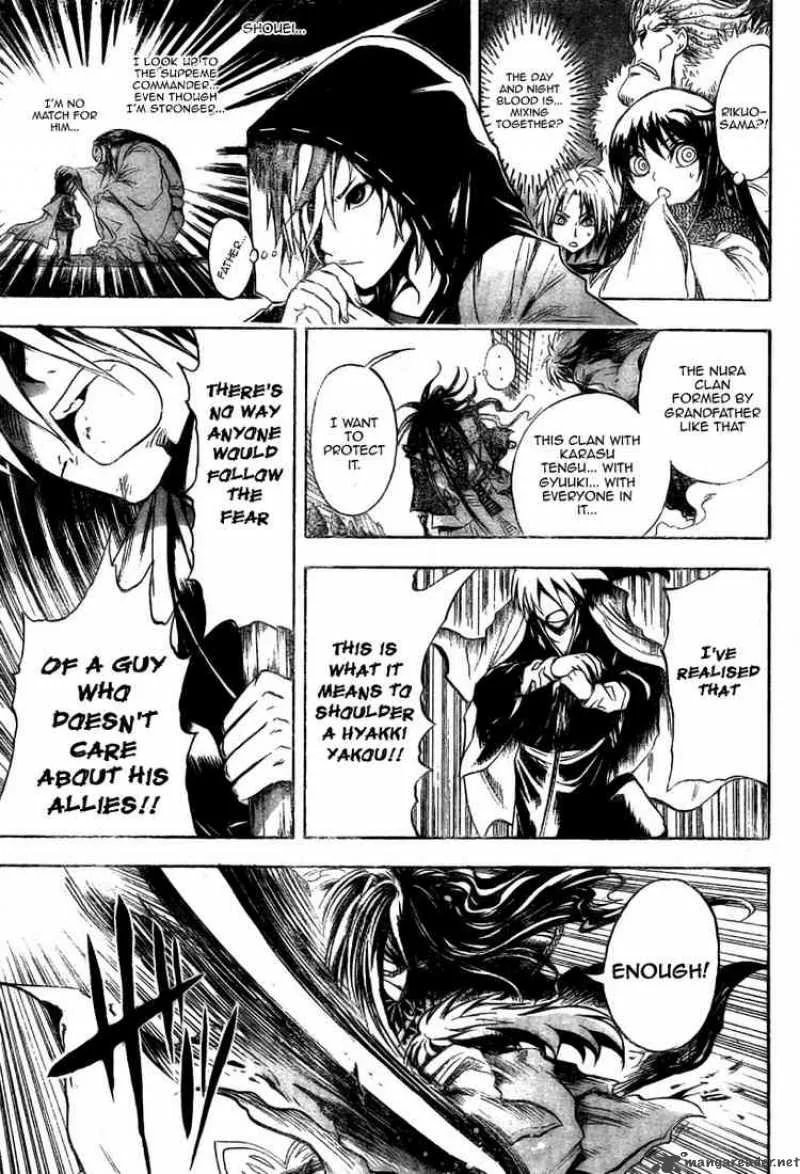 Nurarihyon No Mago Chapter 46 page 14