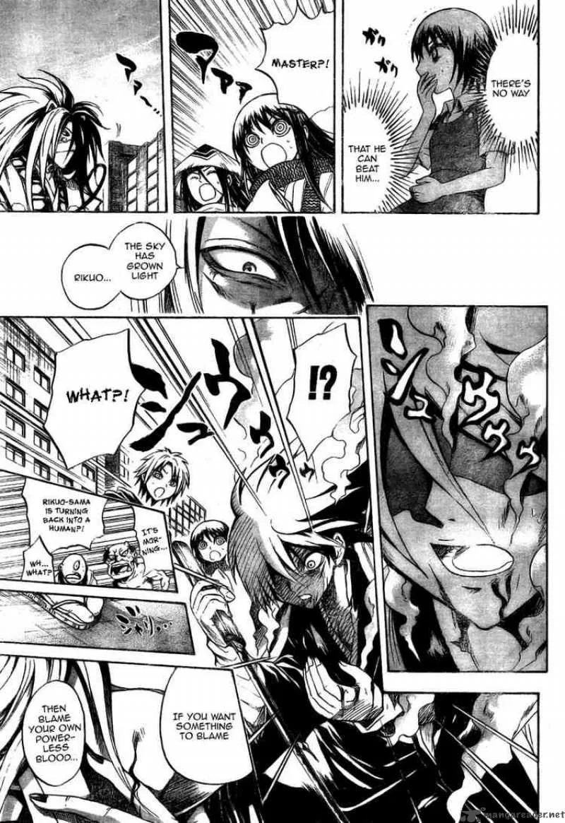 Nurarihyon No Mago Chapter 46 page 7