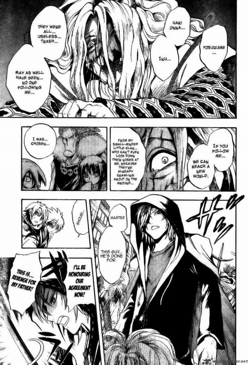 Nurarihyon No Mago Chapter 47 page 7