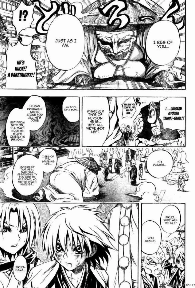 Nurarihyon No Mago Chapter 47 page 9