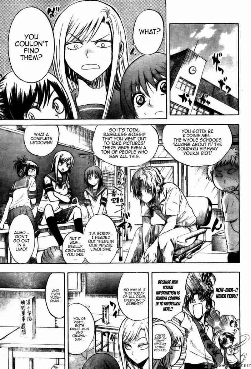 Nurarihyon No Mago Chapter 47 page 15