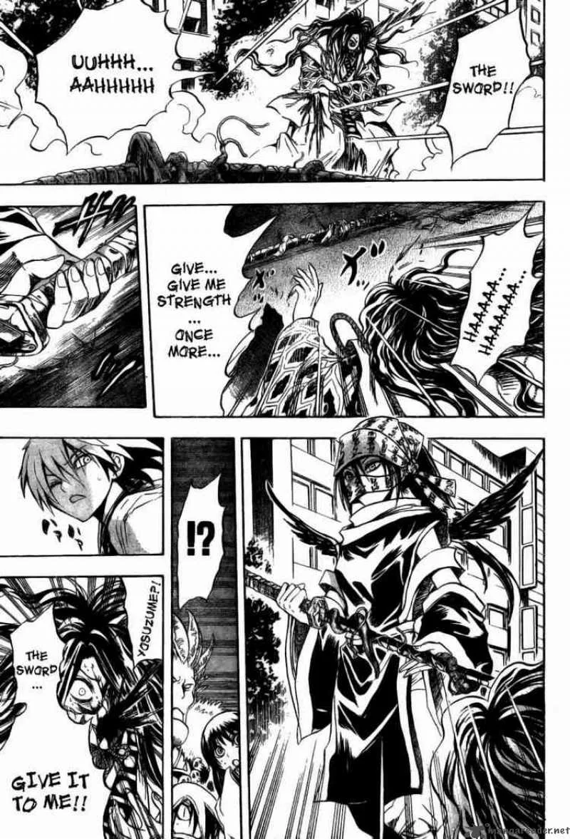 Nurarihyon No Mago Chapter 47 page 4