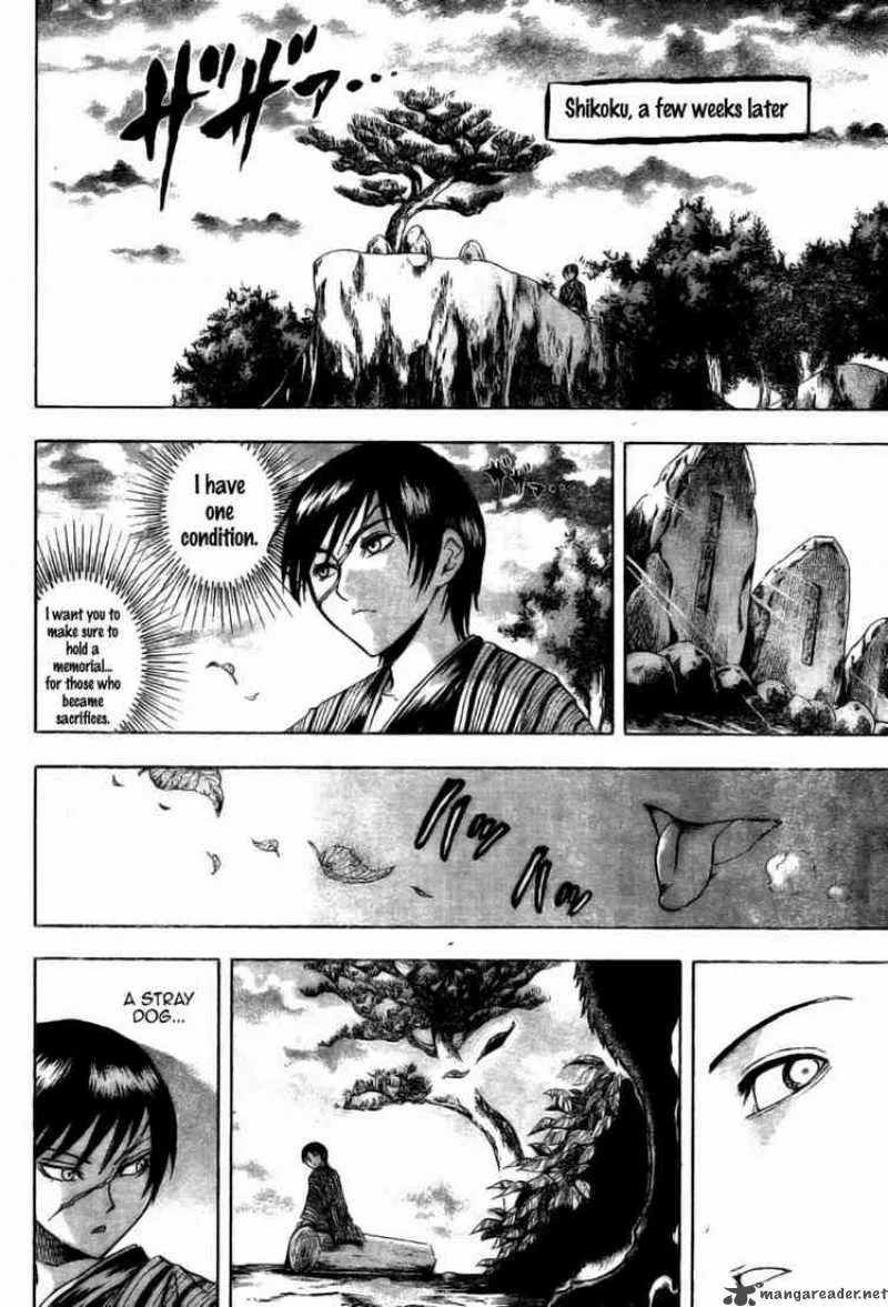 Nurarihyon No Mago Chapter 47 page 16