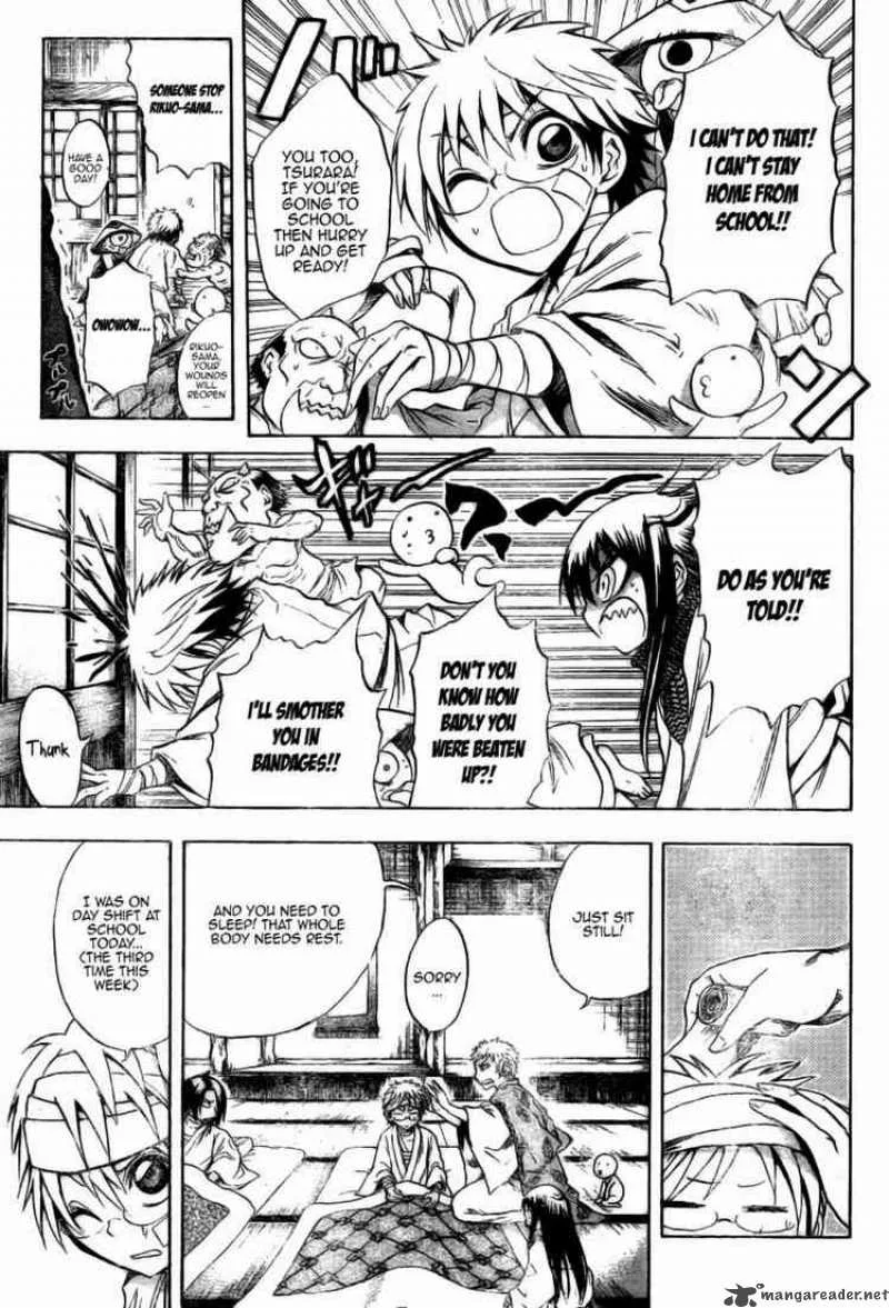 Nurarihyon No Mago Chapter 47 page 13