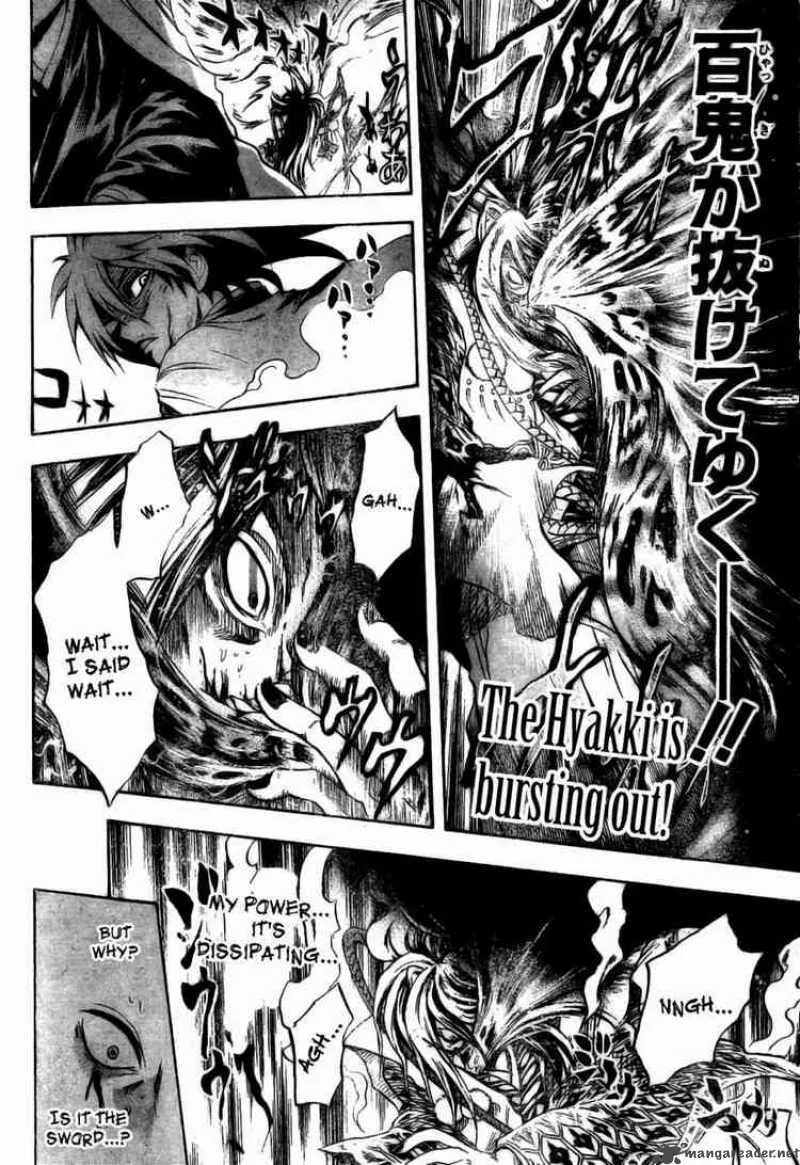 Nurarihyon No Mago Chapter 47 page 3