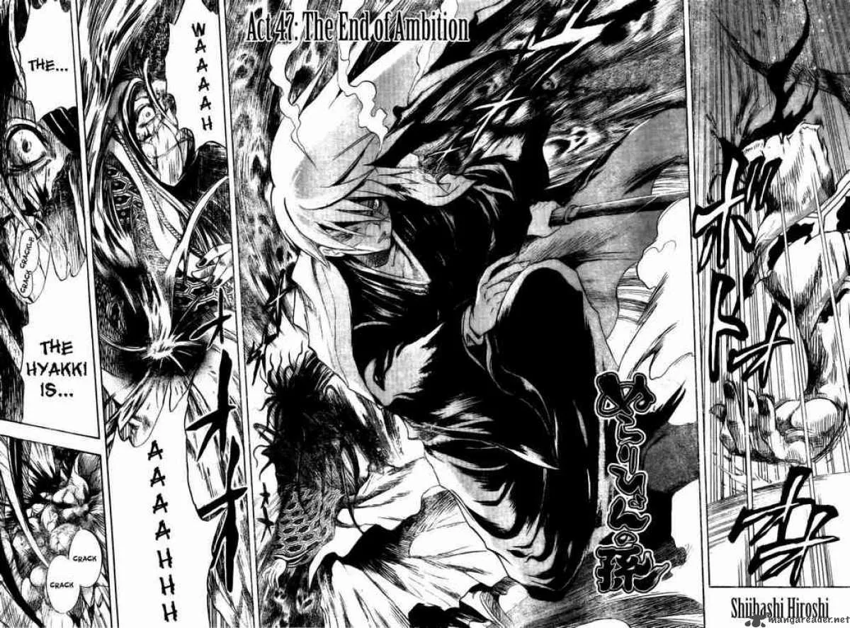 Nurarihyon No Mago Chapter 47 page 2