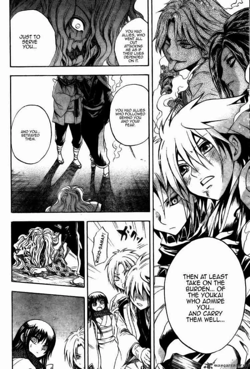 Nurarihyon No Mago Chapter 47 page 6