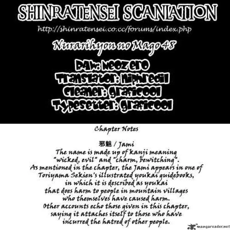 Nurarihyon No Mago Chapter 48 page 18