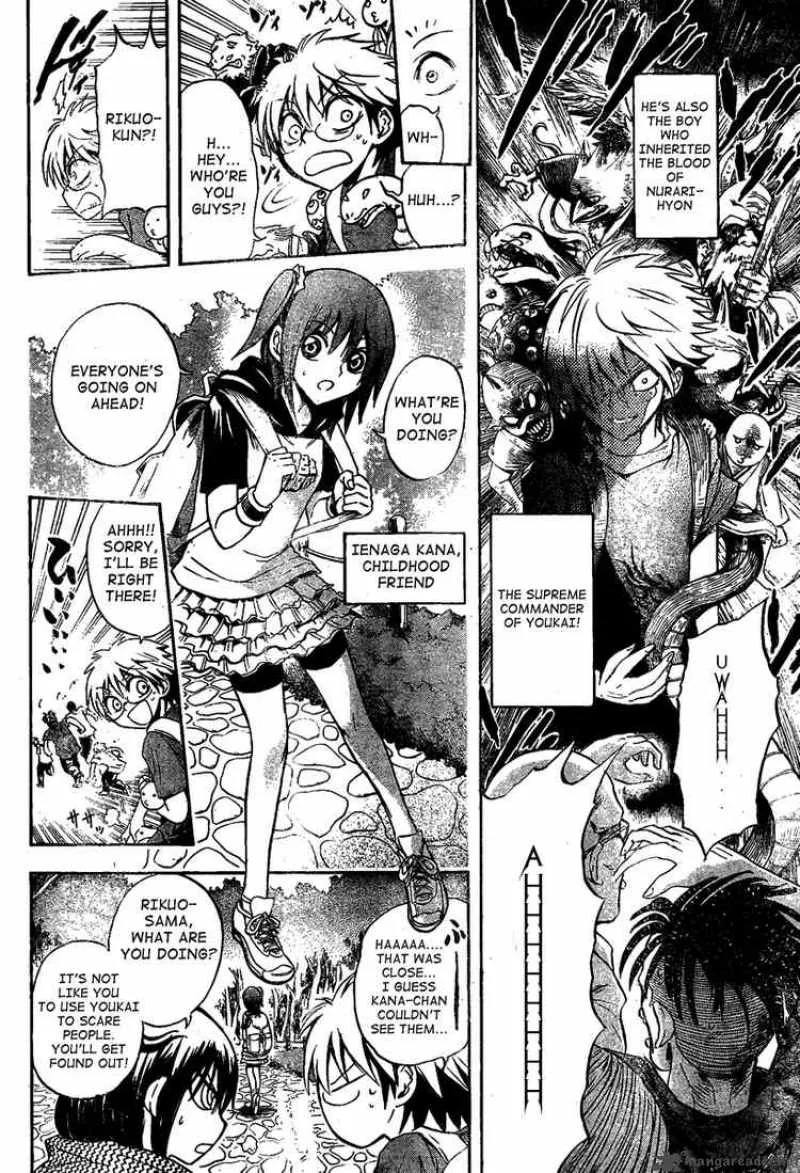 Nurarihyon No Mago Chapter 48 page 5