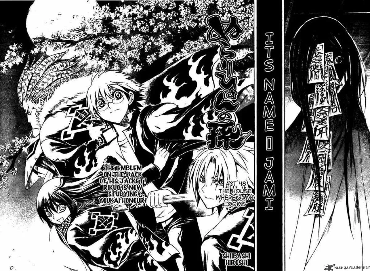 Nurarihyon No Mago Chapter 48 page 2