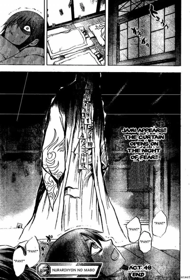 Nurarihyon No Mago Chapter 48 page 17