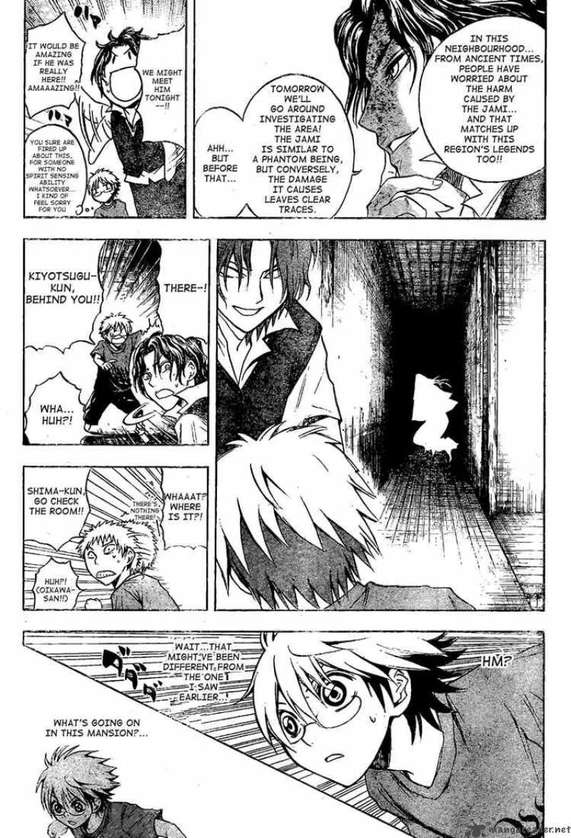 Nurarihyon No Mago Chapter 48 page 15