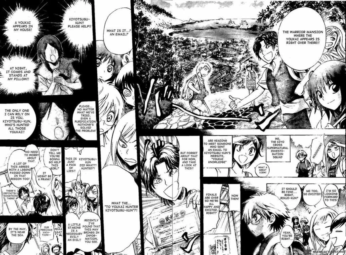 Nurarihyon No Mago Chapter 48 page 7